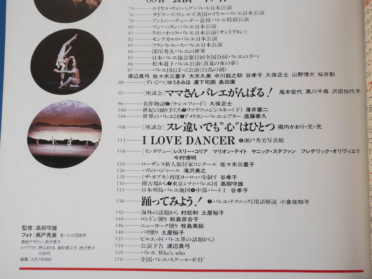 バレエレッスンDVD 小山久美の大人から始めるバレエレッスン エトワールへのファーストステップ バレエ DVD